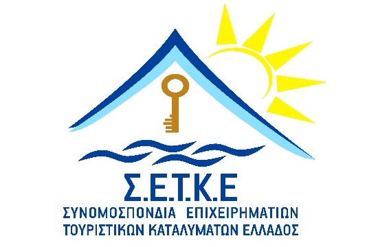 Setke Logo
