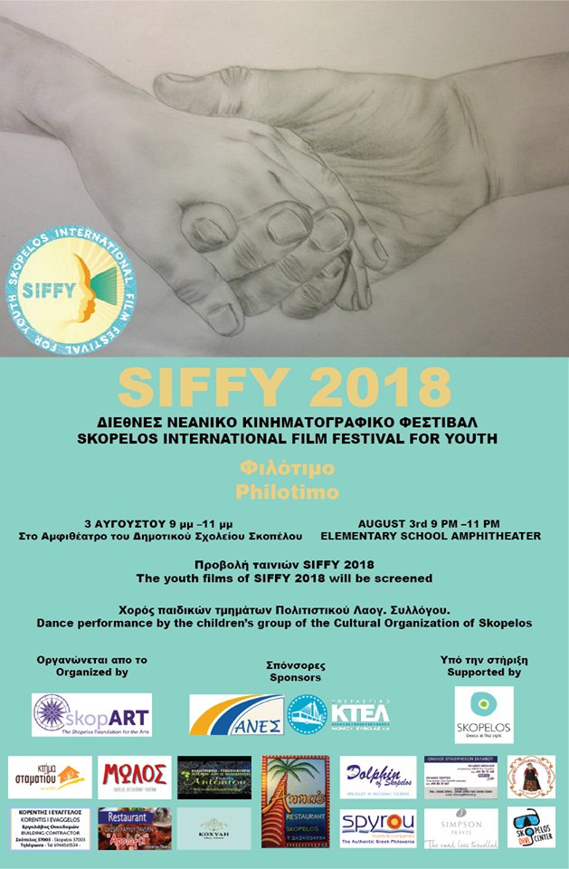 Siffy Festival (1)
