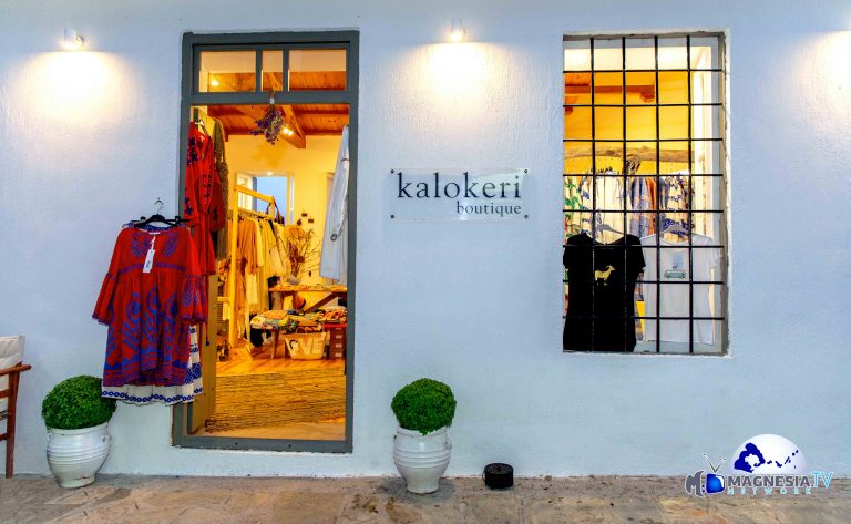 Kalokeri Boutique 2 (20 Of 21)