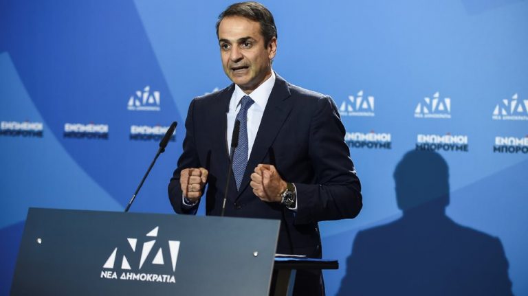 Mitsotakis Kiriakos