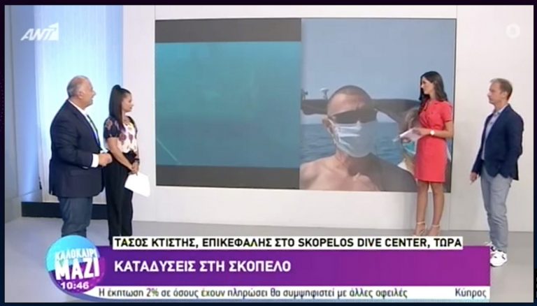 ANT1