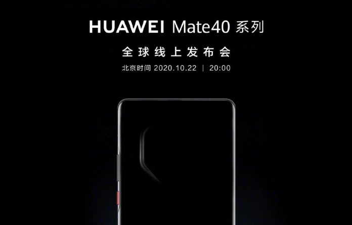Huawei Mate 40 Pro+: Θήκες αποκαλύπτουν την εμφάνιση του
