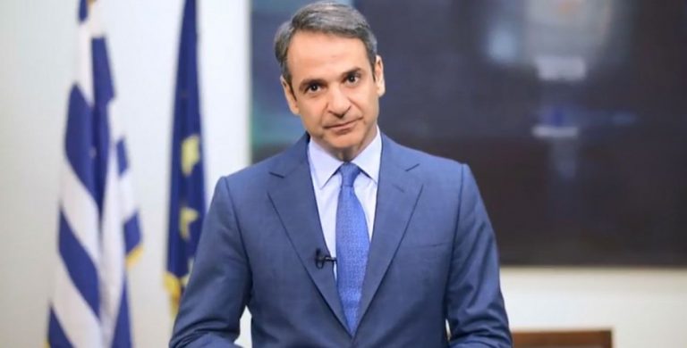 Mitsotakis