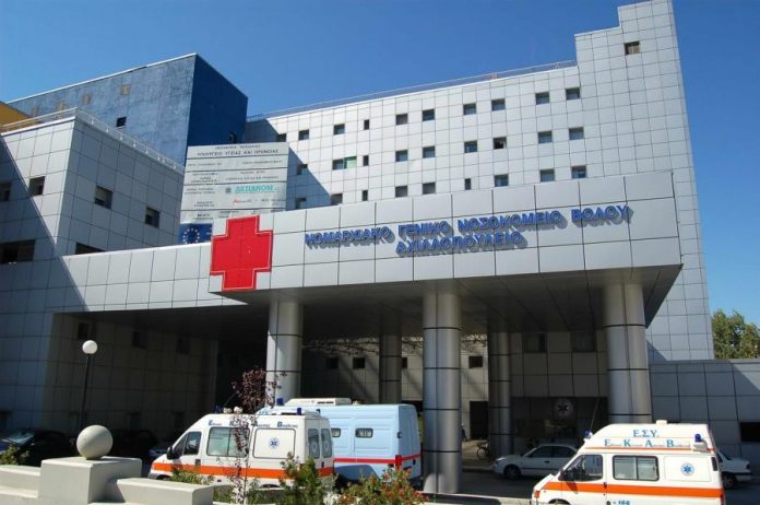 Bolos Hospital