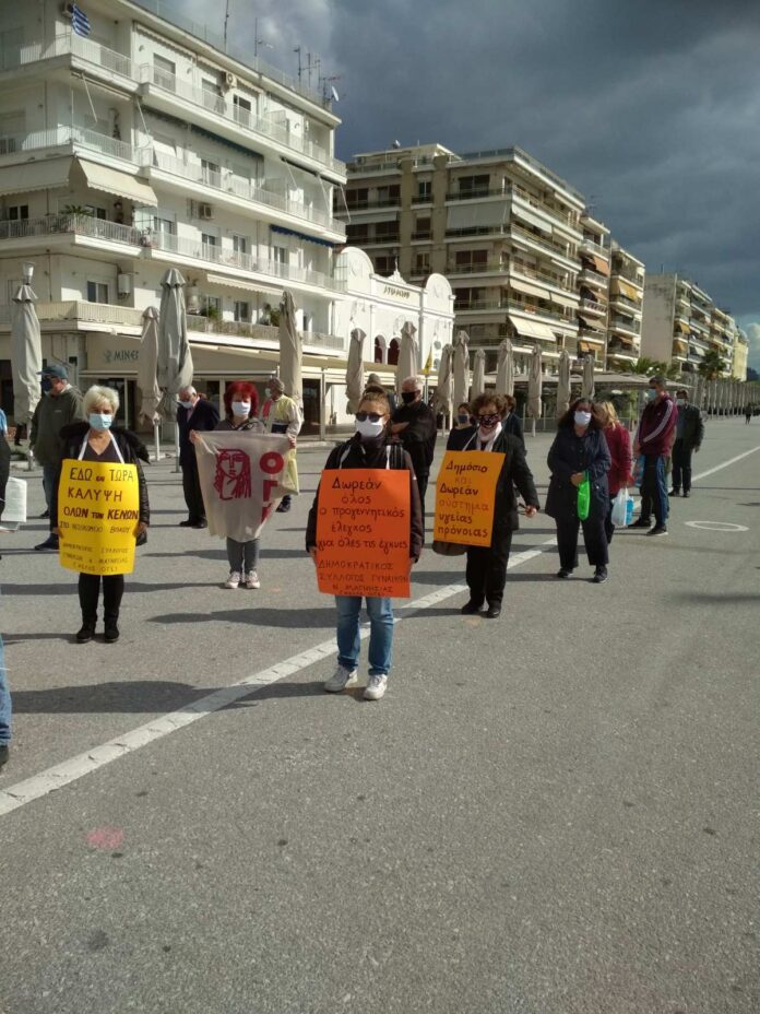 «Η τρομοκρατία δεν θα περάσει του λαού η πάλη θα την σπάσει»