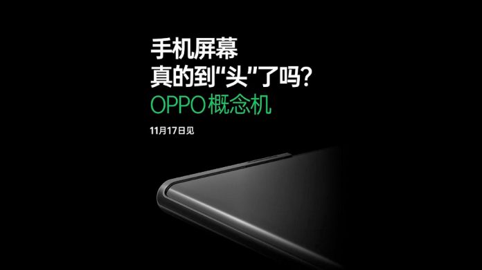 Η Oppo θα παρουσιάσει Rollable Smartphone πριν από όλους;
