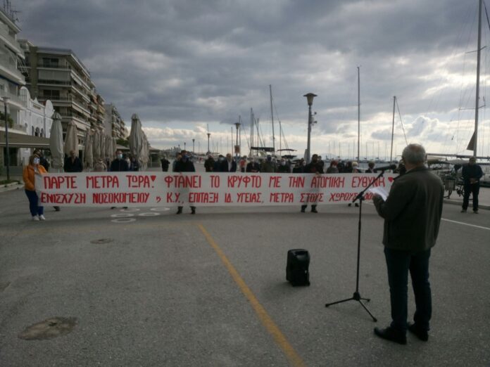 «Οι αγώνες μας και η δράση των σωματείων, δεν θα μπουν στο γύψο!»