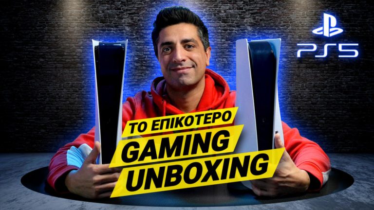 Το επικότερο Gaming Unboxing: PS5 & PS5 Digital