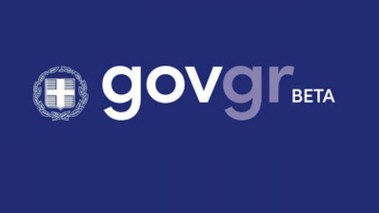 Gov Gr