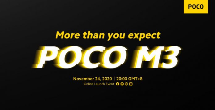 Poco M3: Ανακοινώνεται στις 24 Νοεμβρίου, έχουμε ήδη τα χαρακτηριστικά