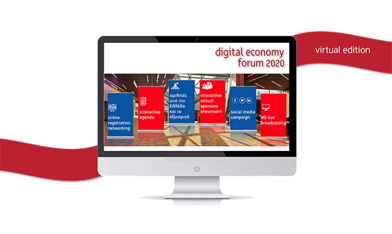 Το Techblog Χορηγός Επικοινωνίας του Digital Economy Forum 2020