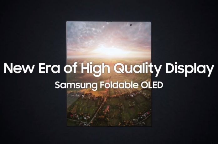 Διαρροή αποκαλύπτει τα μελλοντικά Foldable Smartphones της Samsung