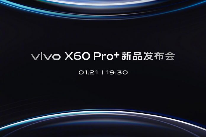 Vivo X60 Pro+: Έρχεται στις 21 Ιανουαρίου, με τη δύναμη του Snapdragon 888