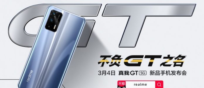 Realme GT: Η νέα κορυφαία σειρά Smartphones ωθεί τους χρήστες να «κάνουν το άλμα»