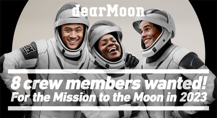DearMoon: Ιάπωνας επιχειρηματίας μας καλεί σε ταξίδι στο φεγγάρι