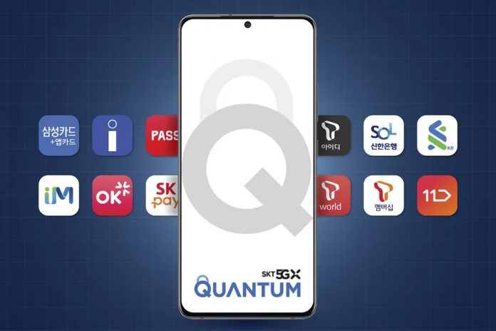 Samsung Galaxy Quantum 2: Με δυνατότητες κρυπτογράφησης δεδομένων