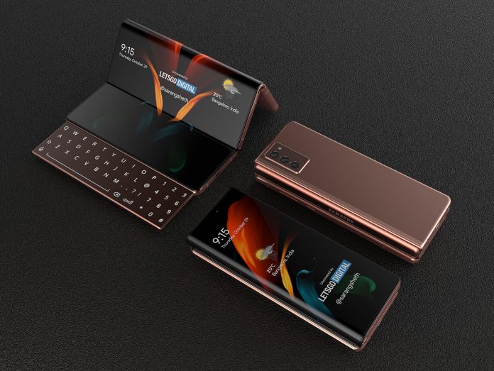 Samsung Galaxy Z Fold 3: Ίσως έχει μικρότερη εξωτερική οθόνη