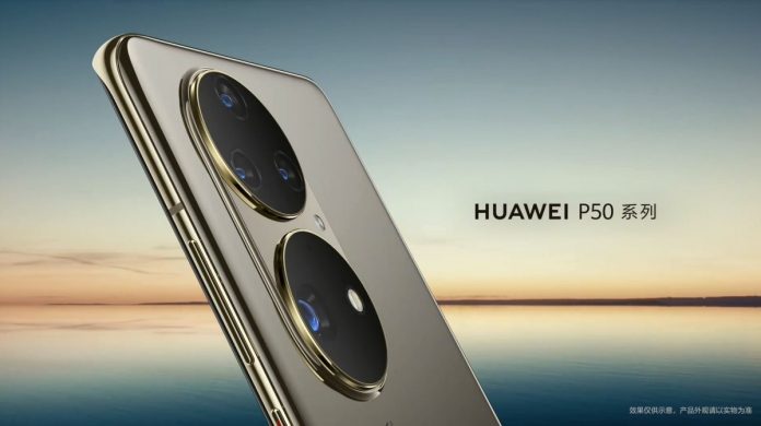 Huawei P50: Έρχεται στις 29 Ιουλίου με Ultrawide αισθητήρα