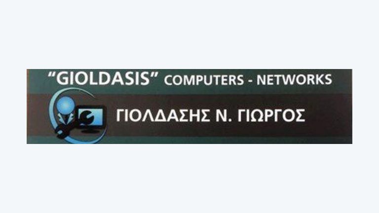 Gioldasis Computers 1