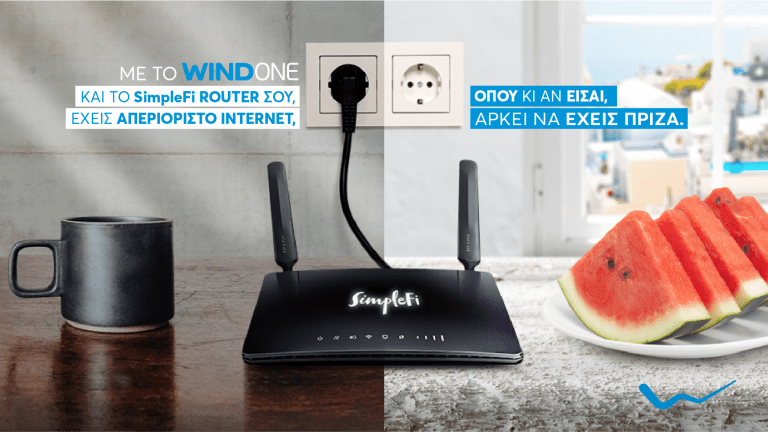 WIND: Απεριόριστα Data με το νέο WIND SimpleFi Router