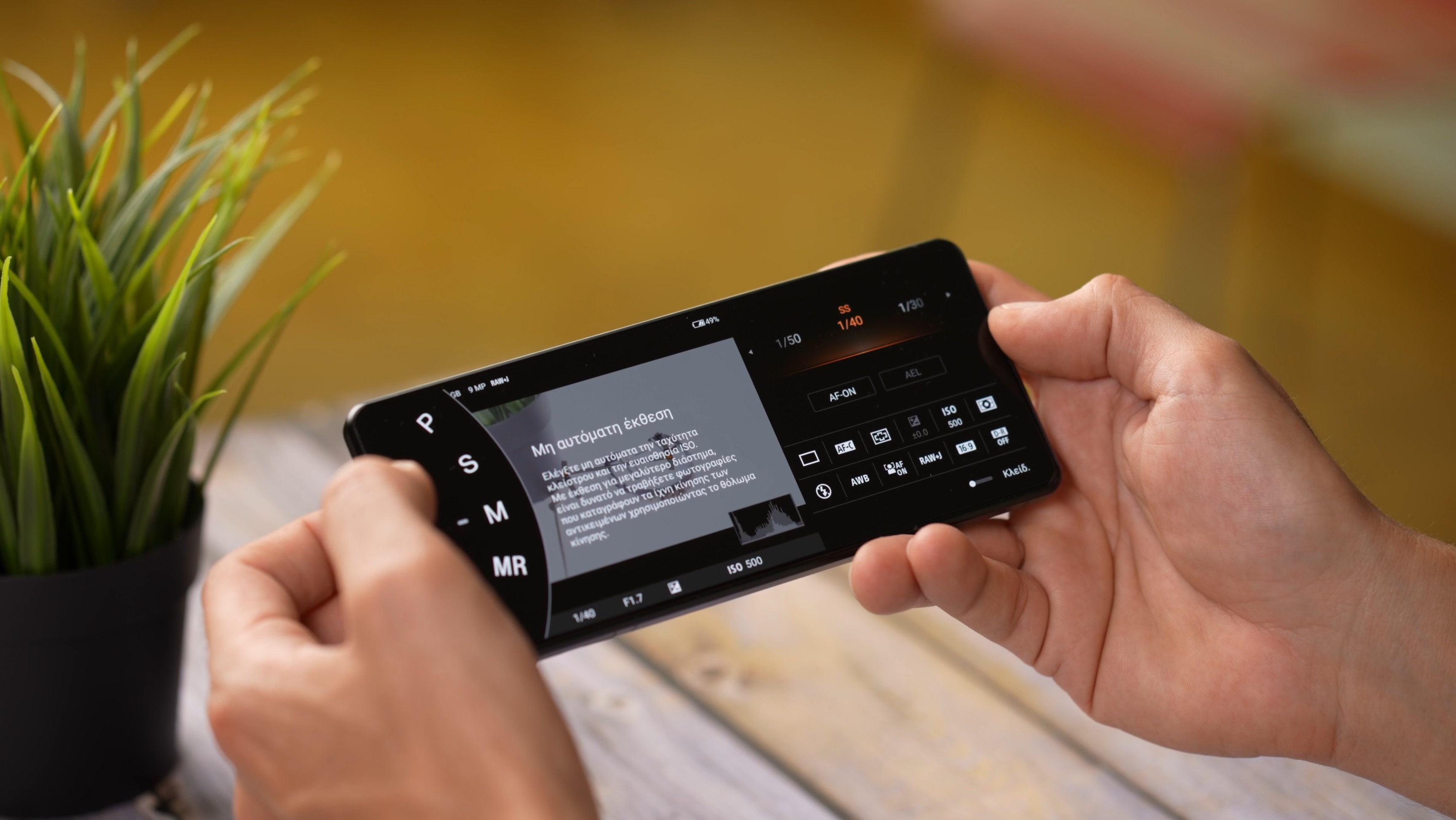 Sony Xperia 1 III review Techblog