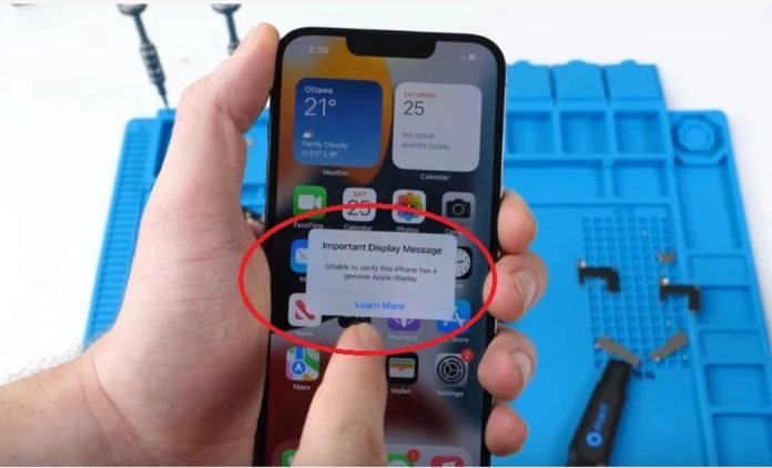Έσπασε η οθόνη του IPhone; Πρέπει να την αλλάξεις στην Apple