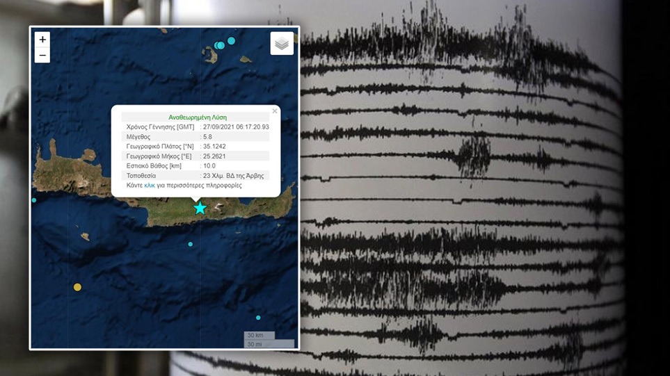 Earthquake Crete2