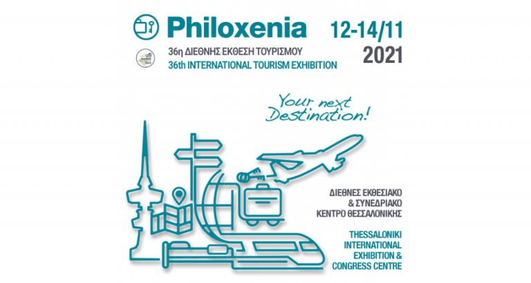 Philoxenia 2021