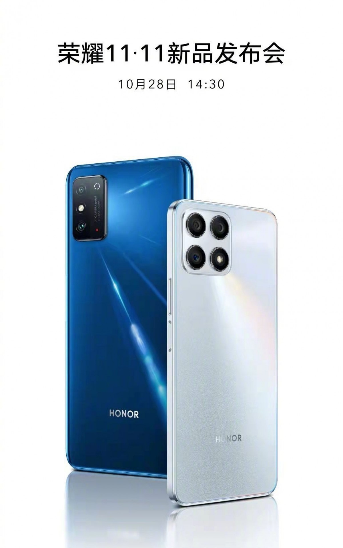 Honor X30 Series: Η επίσημη παρουσίαση θα γίνει στις 28 Οκτωβρίου