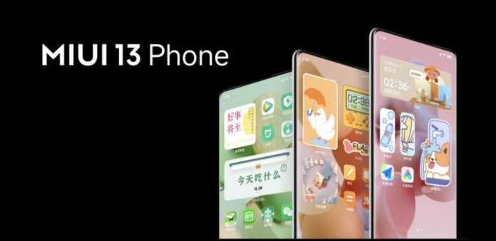 Xiaomi: Αποκαλύπτει τον οδικό χάρτη για την ενημέρωση MIUI 13