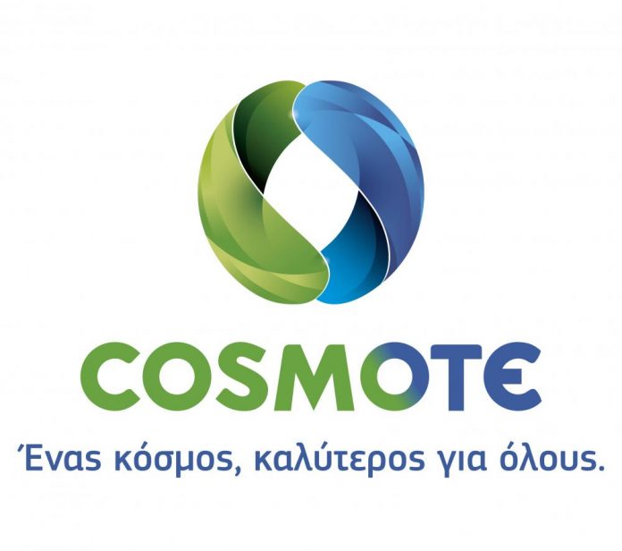 COSMOTE GIGAMAX: Από σήμερα οι συνδρομητές κινητής συμβολαίου μιλάνε απεριόριστα με όλους