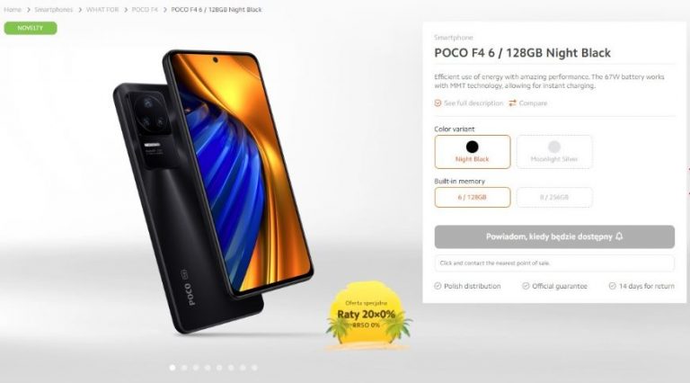 Poco F4 και Poco X4 GT: Διέρρευσαν τιμές και προδιαγραφές