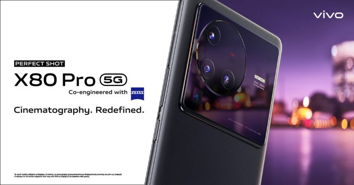 Vivo X80 Pro: Flagship Smartphone με τιμή που ξεχωρίζει