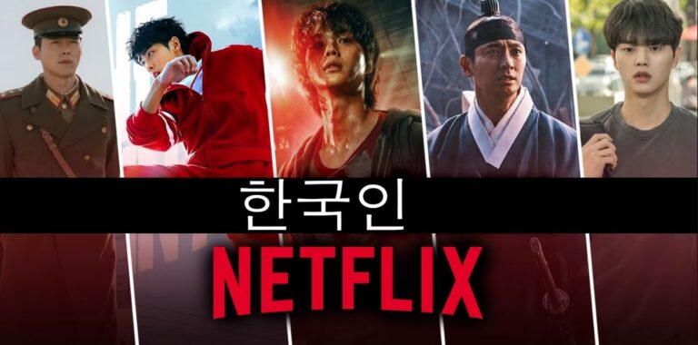 Netflix: Το 2023 θα είναι η χρονιά του κορεάτικου περιεχομένου