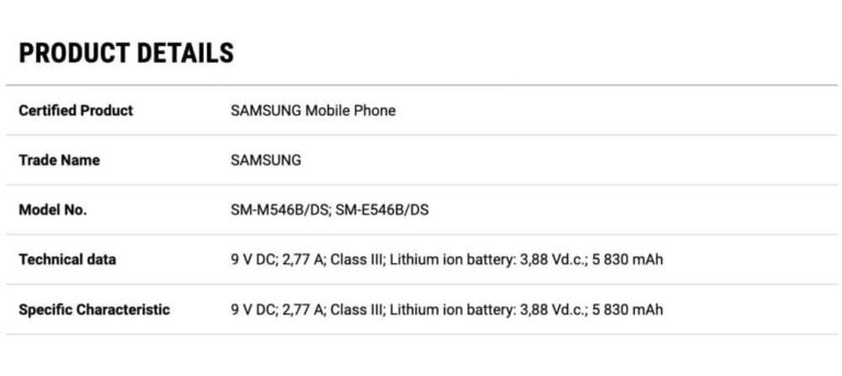 Samsung Galaxy F54: Πιστοποιήθηκε με 6.000 mAh μπαταρία