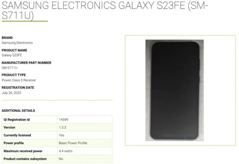 Samsung Galaxy S23 FE: Επιβεβαιώθηκε ότι έρχεται άμεσα