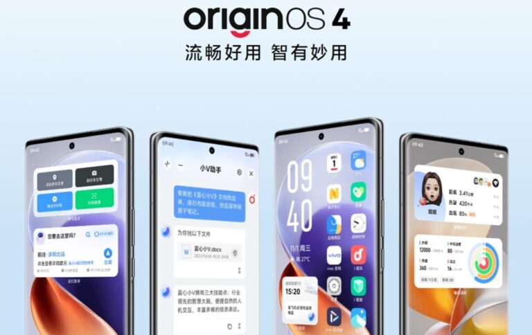 vivo Origin OS 4: Βελτιωμένη διαχείριση ενέργειας και απόδοση μνήμης στο επίκεντρο