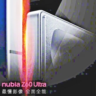 nubia z60 ultra, Nubia Z60 Ultra: Τα πρώτα teaser αποκαλύπτουν τη σχεδίαση της κάμερας