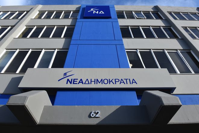 Συνέδριο ΝΔ: Αυτά είναι τα μέλη της Οργανωτικής Επιτροπής