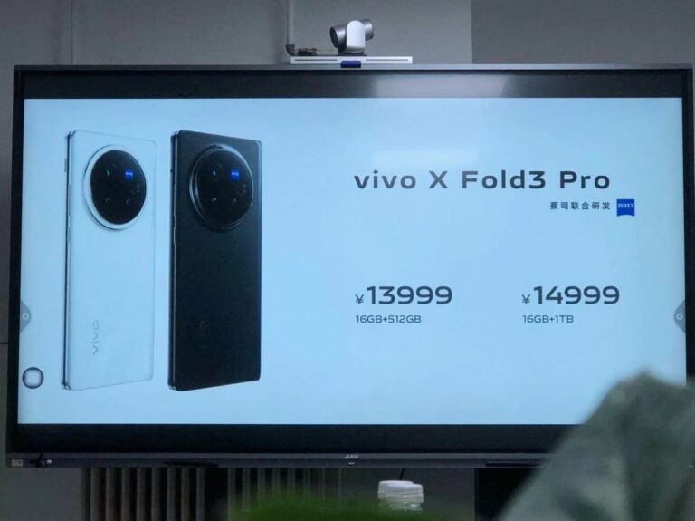 vivo X Fold 3 Pro: Διέρρευσαν τιμή και επιλογές αποθήκευσης πριν την κυκλοφορία