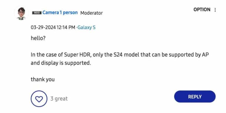 Samsung Galaxy S23: Δεν θα πάρει τη λειτουργία Super HDR