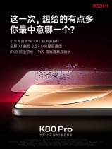 Redmi K80 Pro, Redmi K80 Pro: Μάθαμε το chipset και άλλες βασικές προδιαγραφές