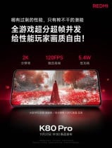 Redmi K80 Pro, Redmi K80 Pro: Μάθαμε το chipset και άλλες βασικές προδιαγραφές