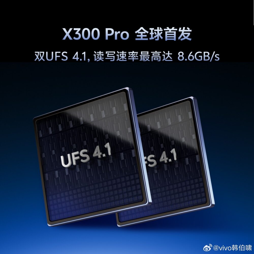 vivo X300, vivo X300: Αποκαλύφθηκαν τα βασικά χαρακτηριστικά της σειράς και η βαθμολογία στο AnTuTu