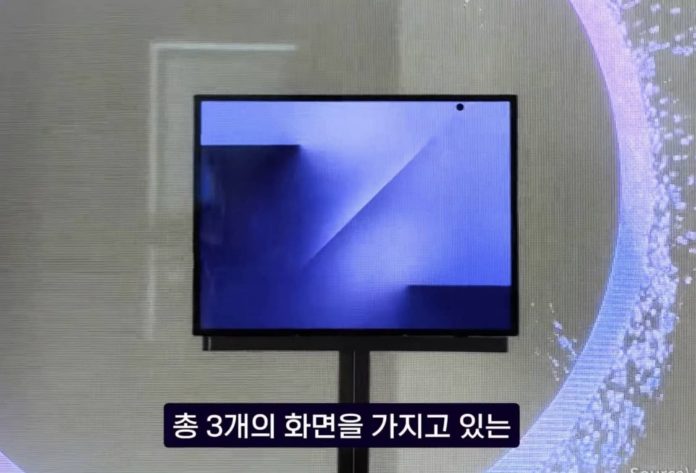 Το πρώτο tri-fold smartphone της Samsung εμφανίζεται σε νέο βίντεο